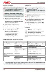 Страница 154