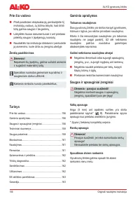 Страница 156