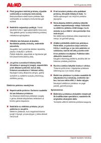 Страница 160