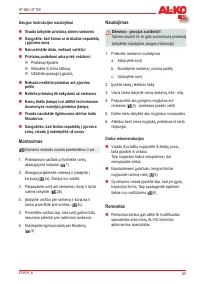 Страница 161