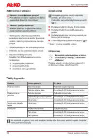 Страница 162