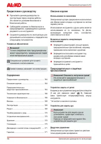 Страница 164