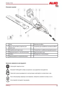 Страница 165