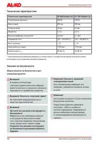 Страница 166