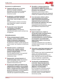 Страница 167