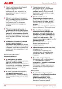 Страница 168