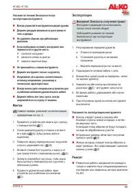 Страница 169