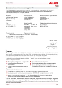 Страница 171