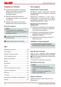 Страница 172