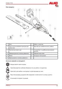 Страница 173