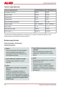 Страница 174