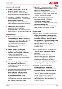 Страница 175