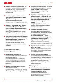 Страница 176