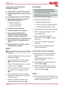 Страница 177