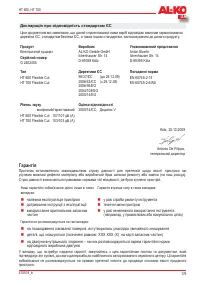 Страница 179