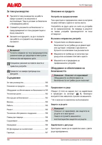 Страница 180