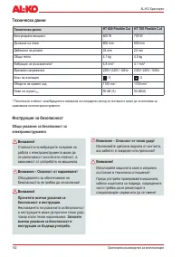Страница 182