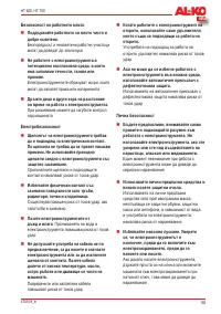 Страница 183