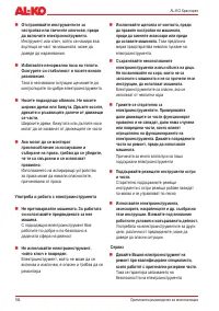 Страница 184