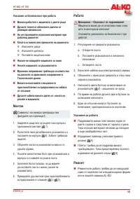 Страница 185