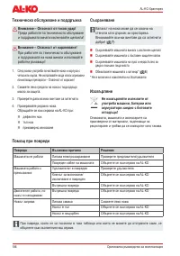 Страница 186