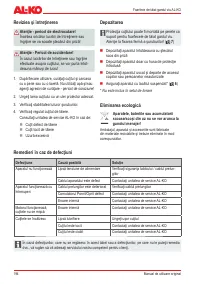 Страница 194