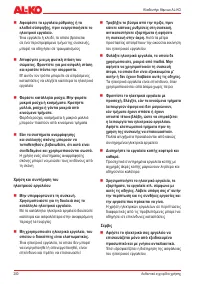 Страница 200