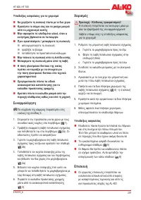 Страница 201