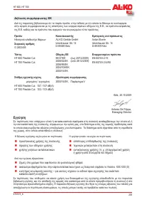 Страница 203