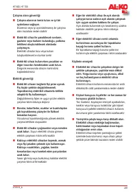 Страница 207