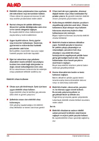 Страница 208