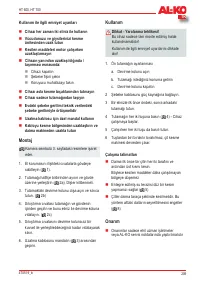 Страница 209