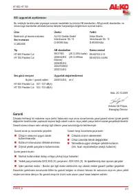 Страница 211