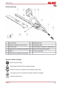 Страница 213
