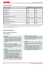 Страница 214