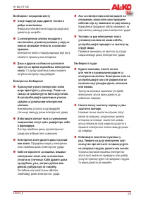 Страница 215