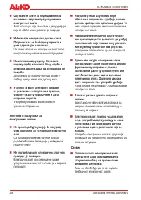 Страница 216