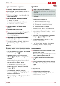 Страница 217