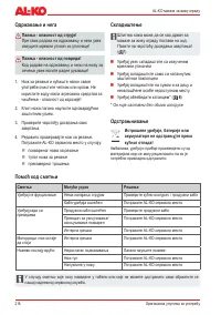 Страница 218