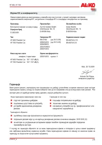 Страница 219