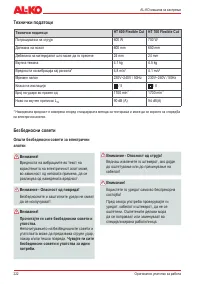 Страница 222