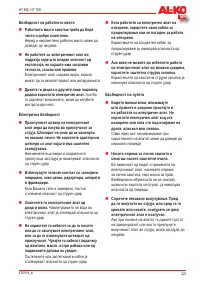 Страница 223