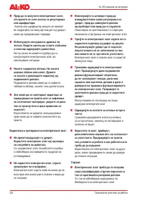 Страница 224