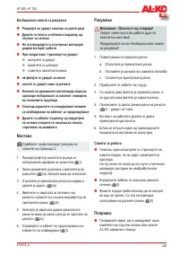 Страница 225