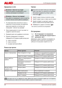 Страница 226