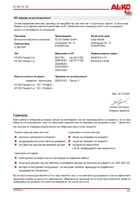 Страница 227