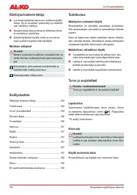 Страница 104