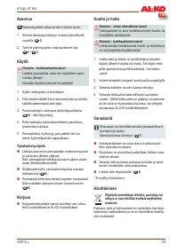 Страница 107