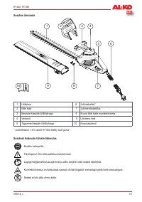 Страница 111