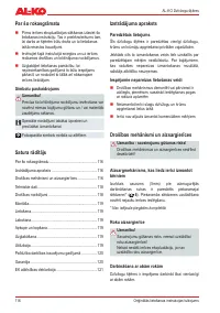 Страница 116